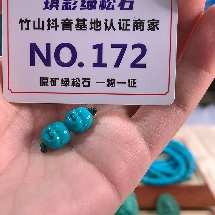 绿松石未镶嵌珠宝奇石
