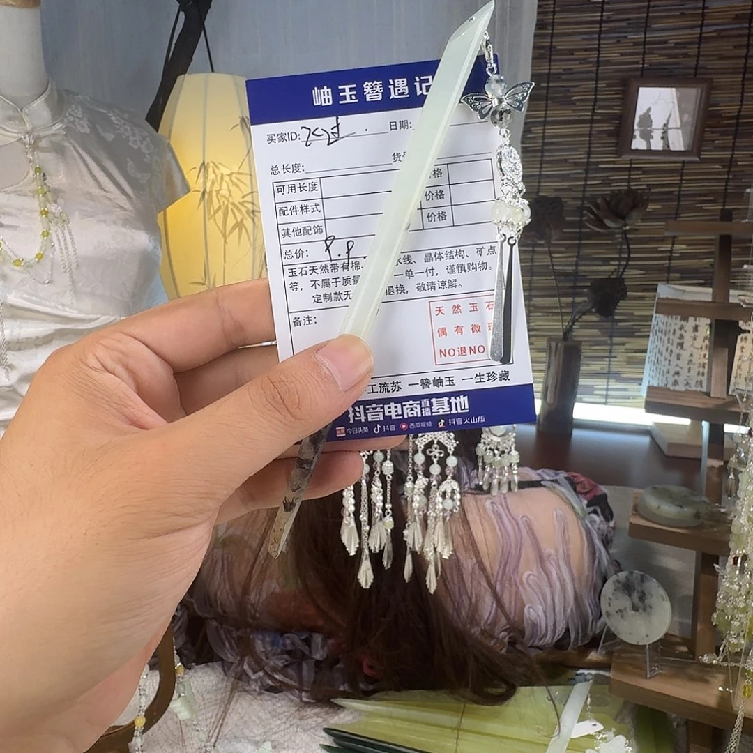 ****若蛇纹石玉合金发饰