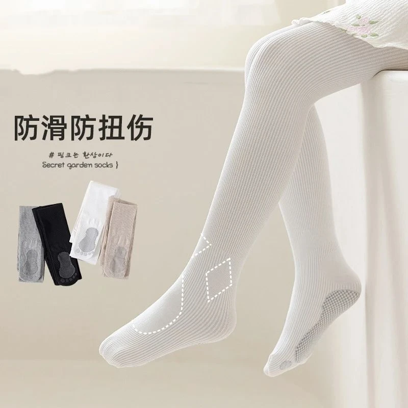 女童舞蹈袜防扭伤练功专用春秋薄款打底裤白色竖条春秋儿童连裤袜