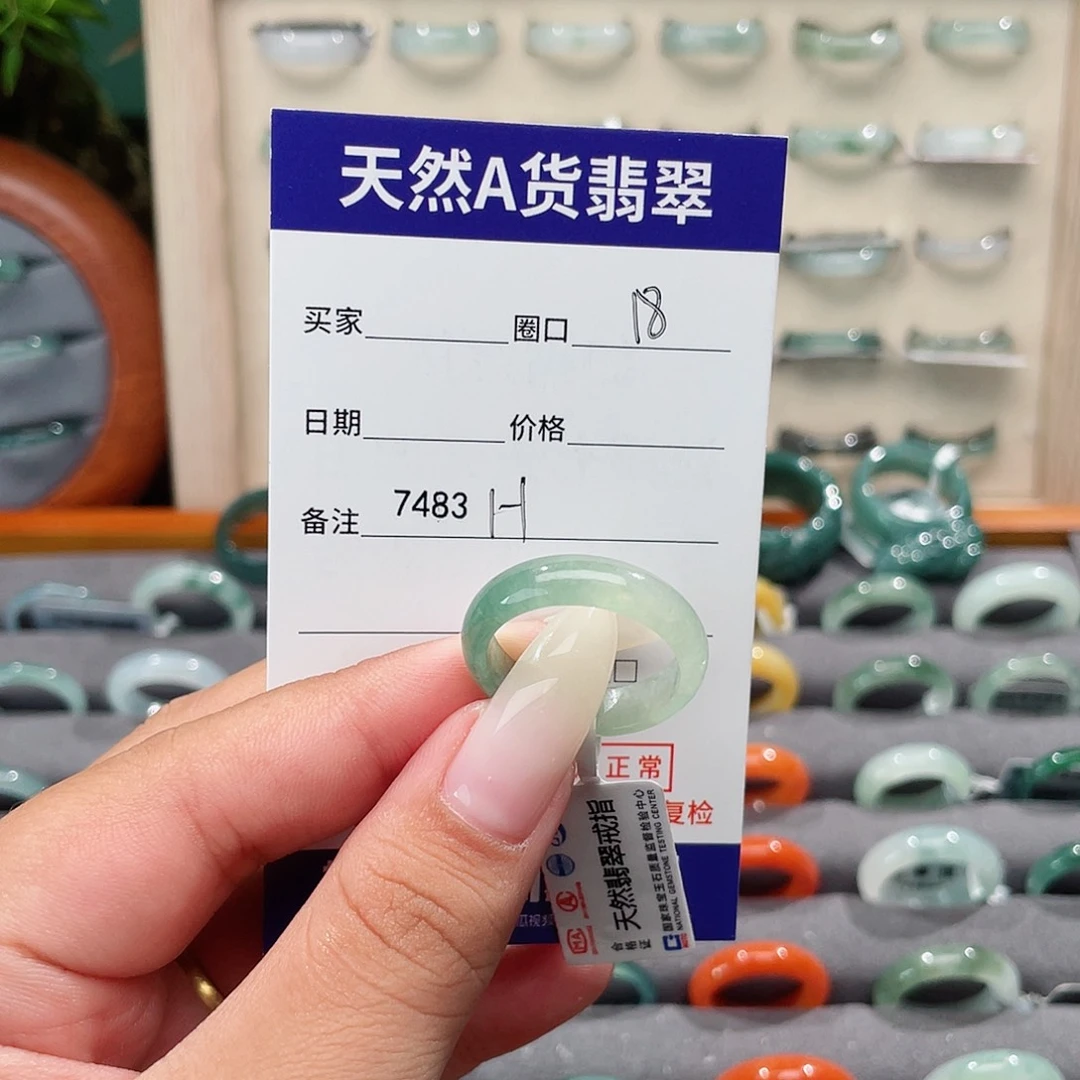 未镶嵌戒指翡翠幸***?H7483
