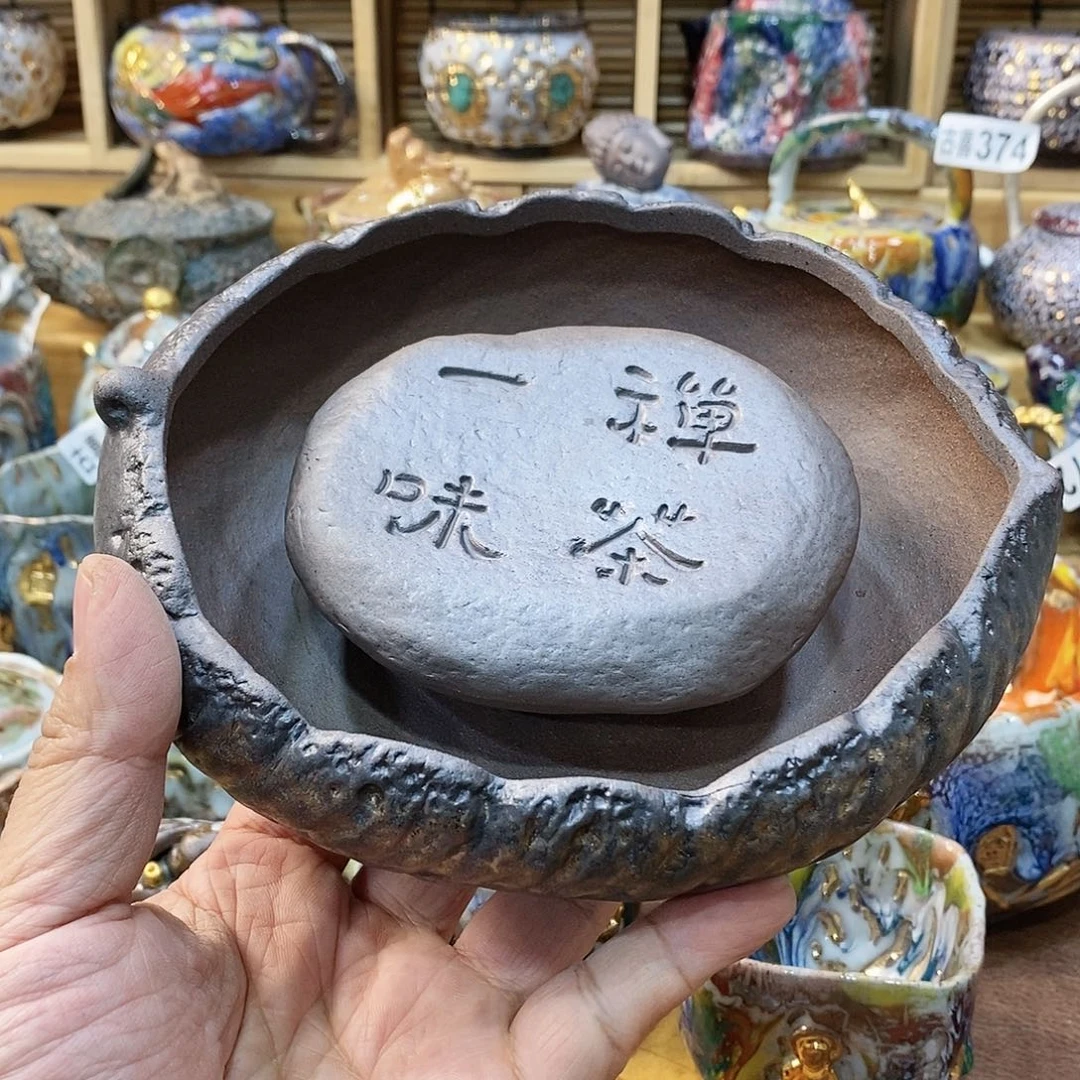 粗陶志野柴烧茶器