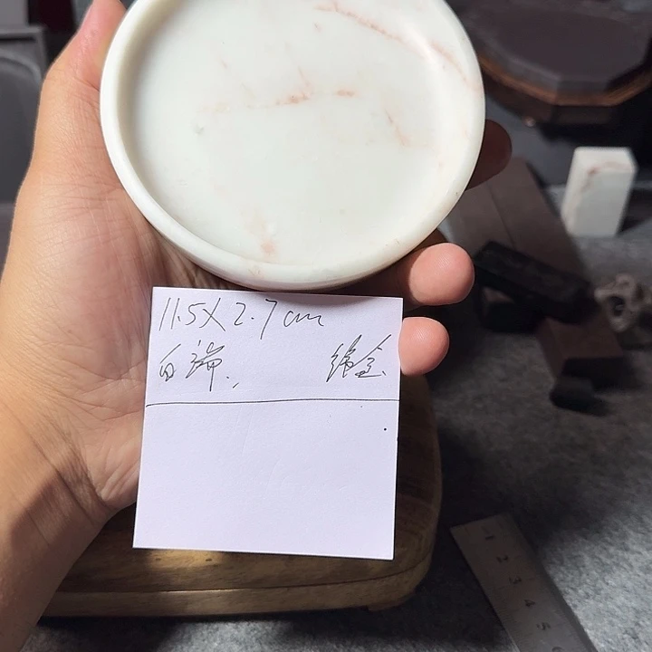 程氏端砚白端圆形砚台