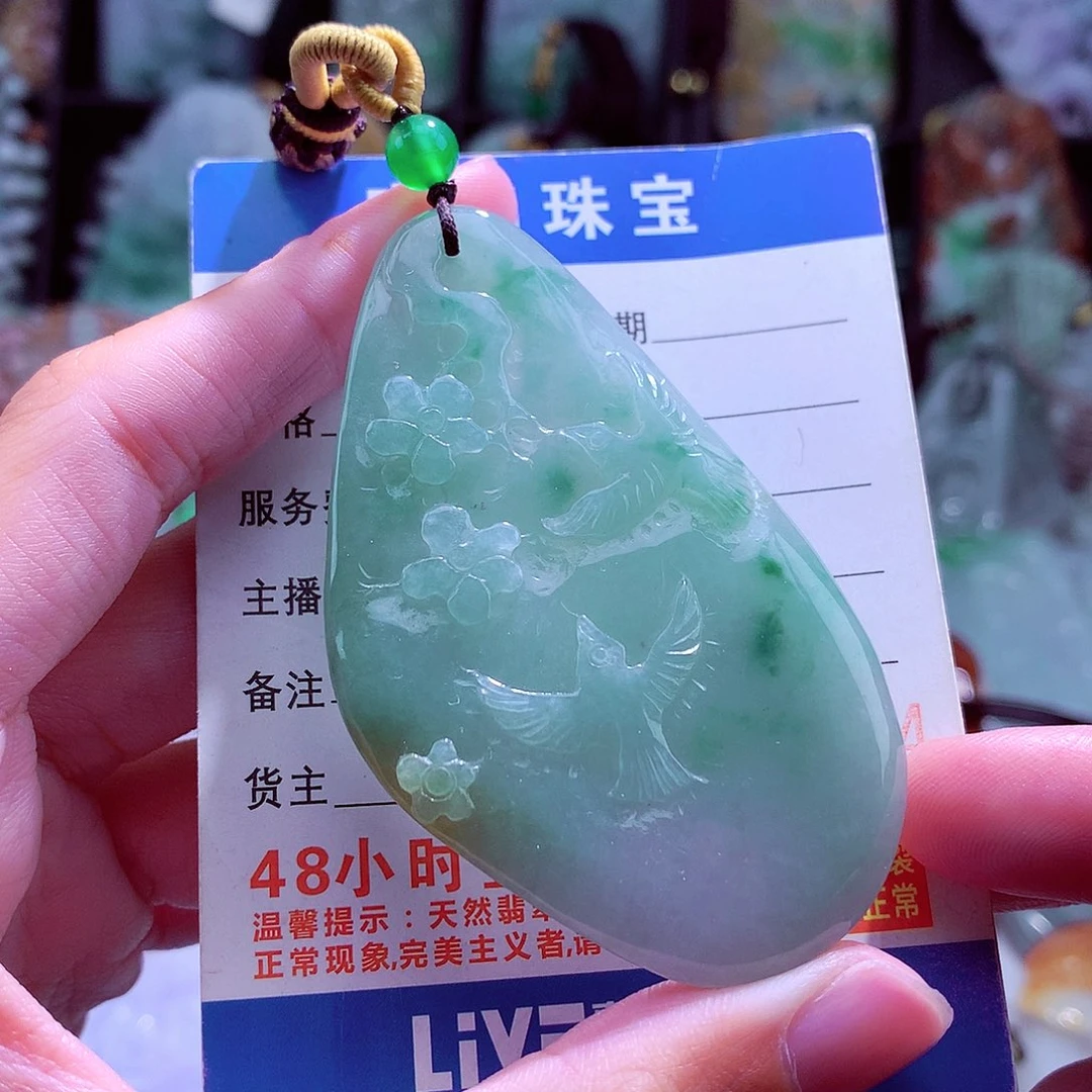 颈饰未镶嵌翡翠天然