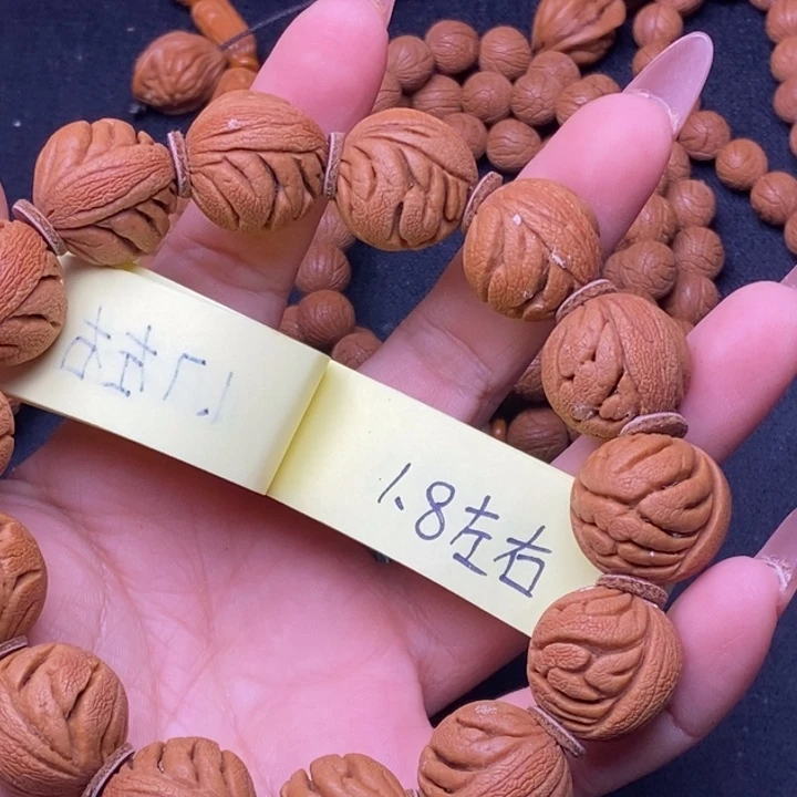 核桃秦岭龙纹桃核14颗