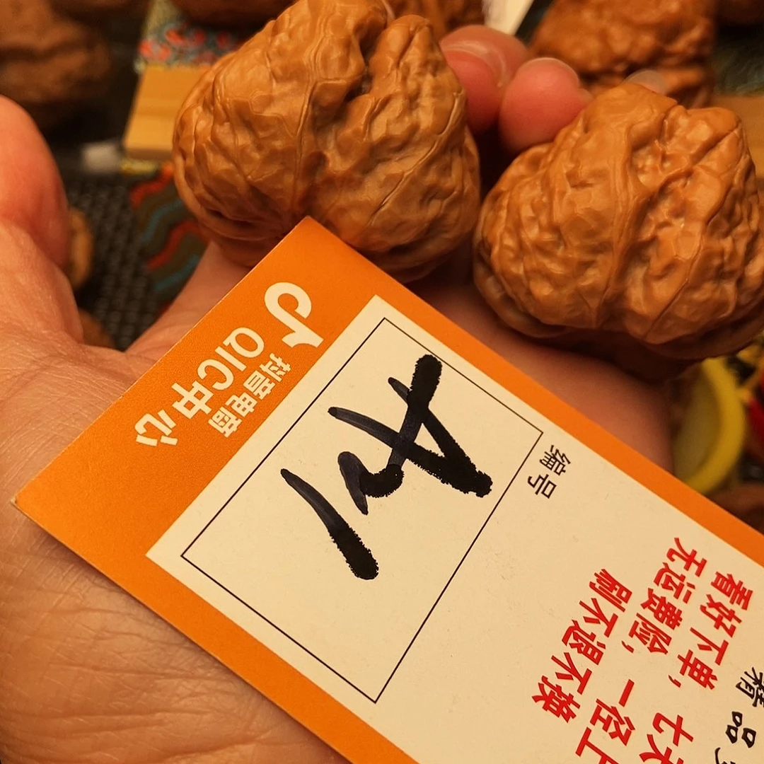 吊坠文玩核桃小*哥蛤蟆蛤蟆蛤蟆