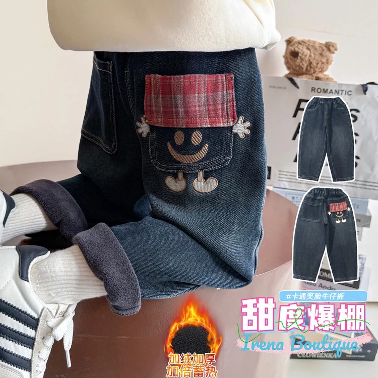 姐弟款一体加绒裤子秋冬款2025新款儿童装韩系笑脸休闲牛仔裤