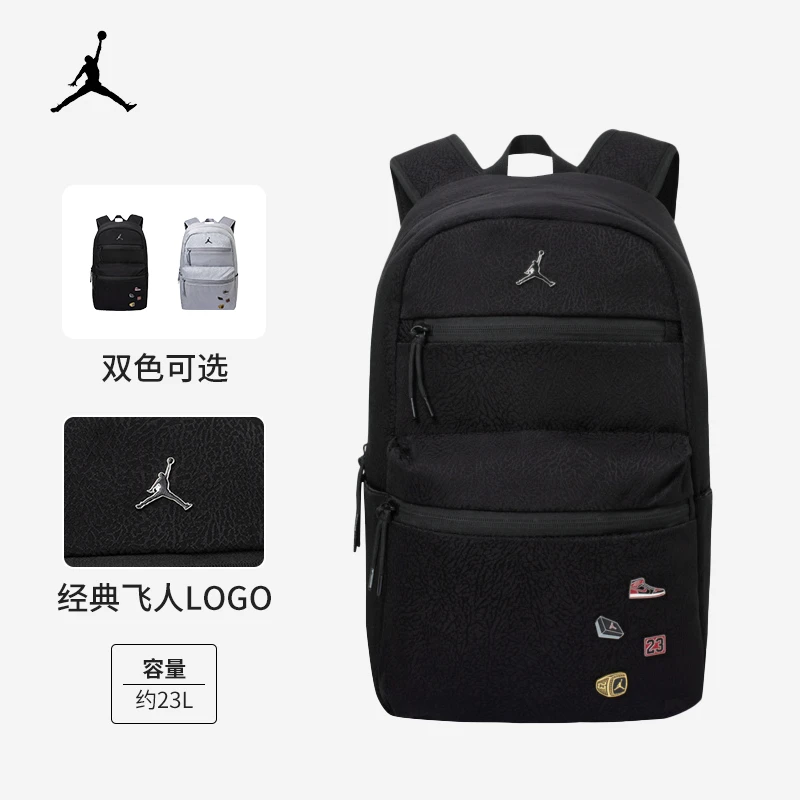 [官方旗舰]AirJordan中性双肩包时尚潮流学生书包双肩电脑包0090