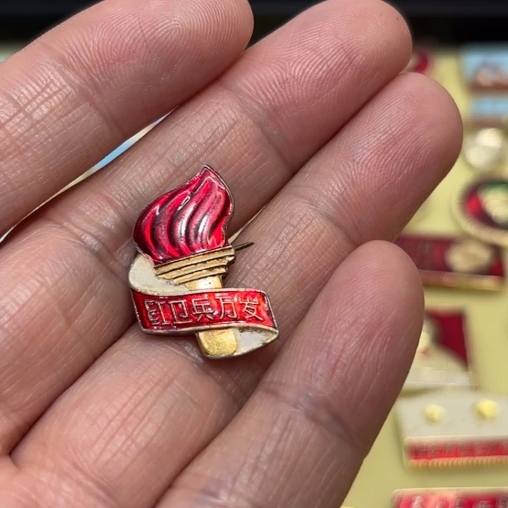 毛***先其他普通金属我们