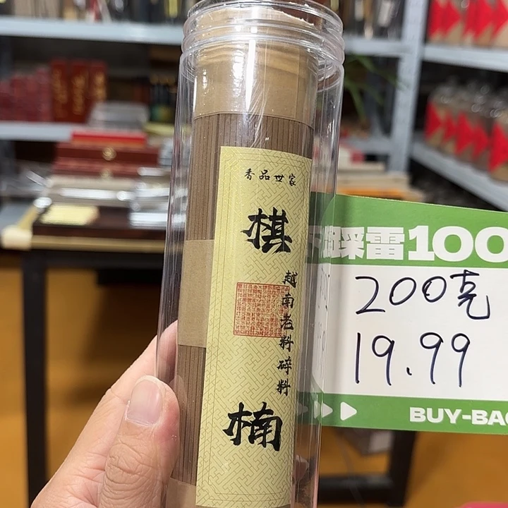 线香买天然香找老陈靠谱