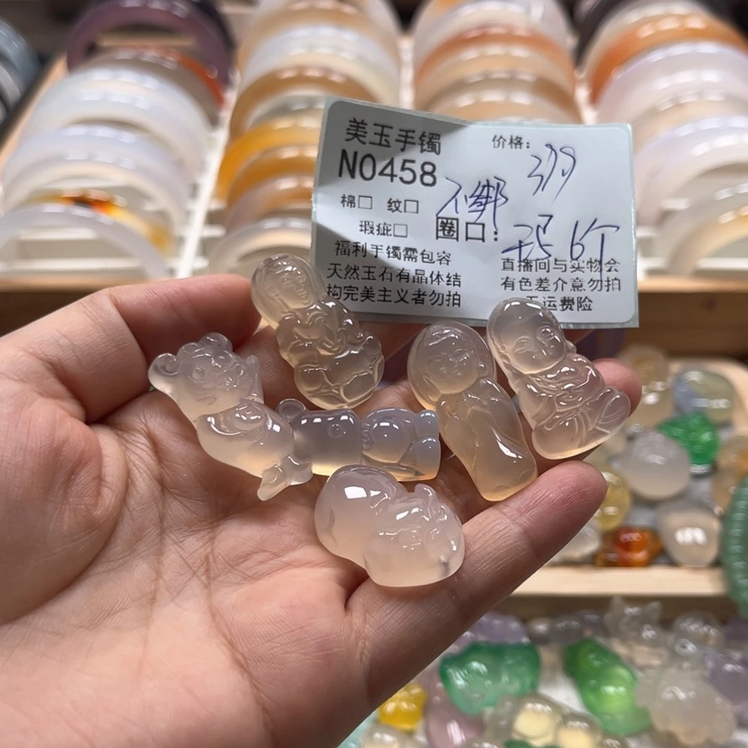 玛瑙/玉髓手镯未镶嵌0458