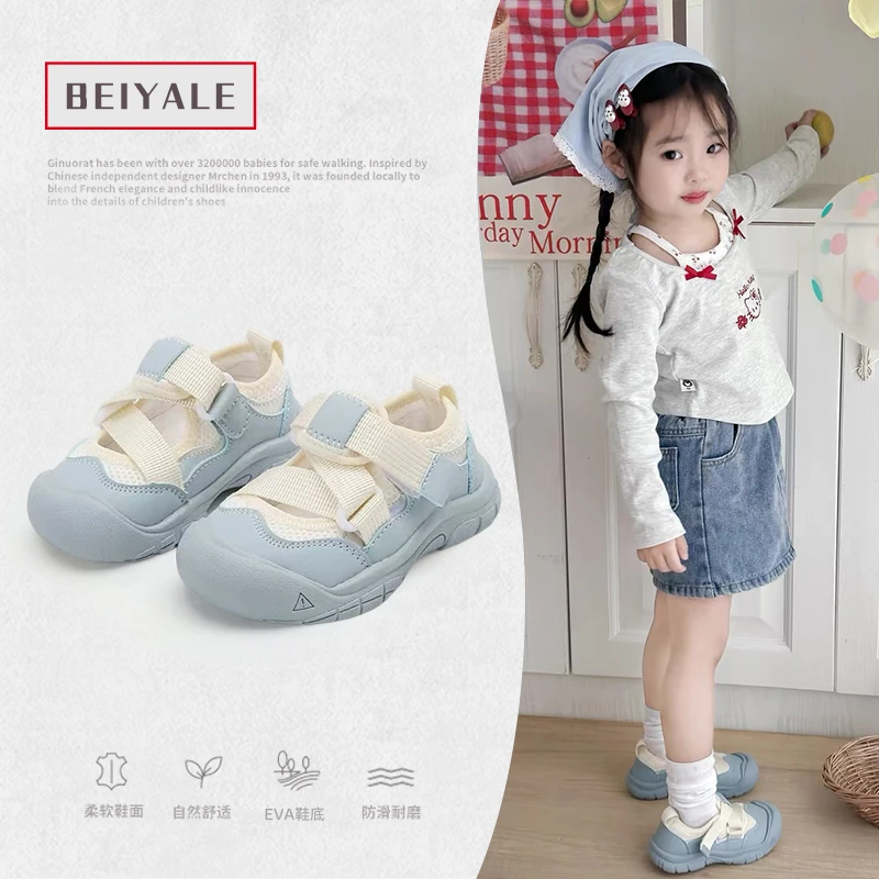 2025夏季儿童包头凉鞋软底儿童休闲时尚沙滩鞋女孩运动防滑凉拖鞋