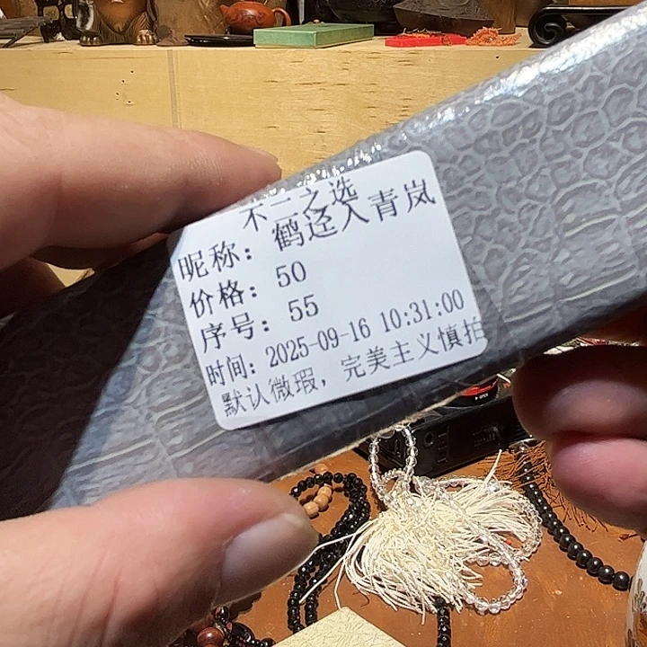 鹤***岚瓷片好的我真的是太喜欢