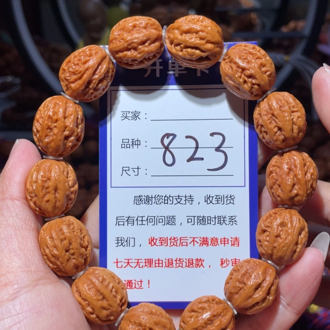 文玩核桃手串823小粗筋八愣1.6