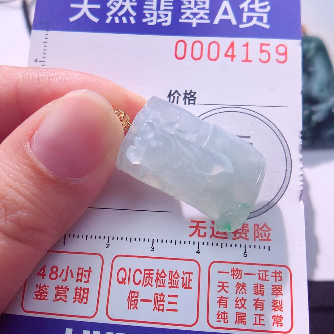 颈饰18K金镶嵌翡翠吊坠
