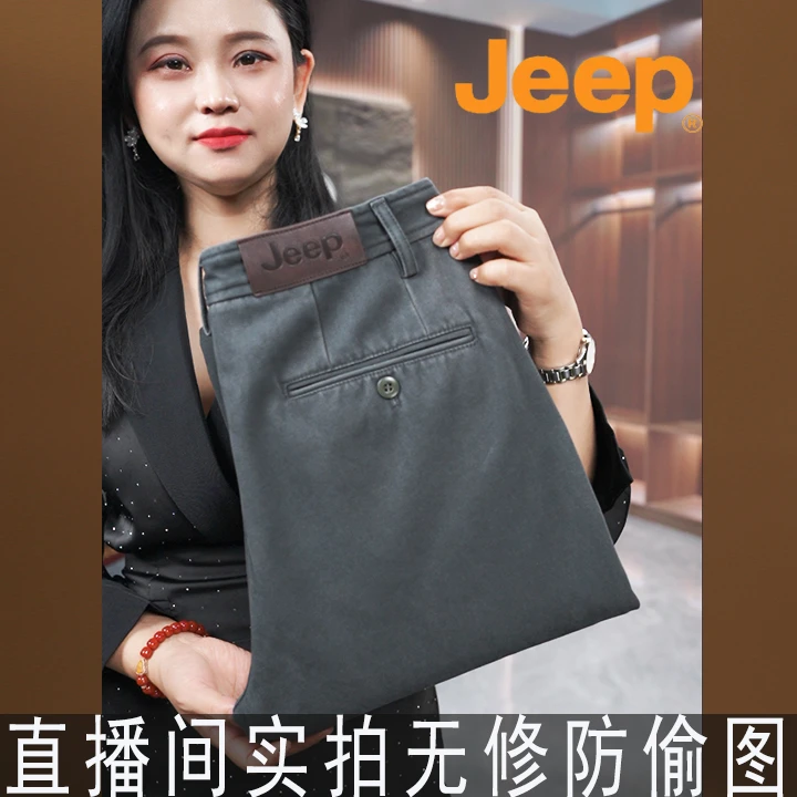 JEEP/吉普100%纯棉厚款重磅斜纹美式工装复古水洗宽松直筒休闲裤