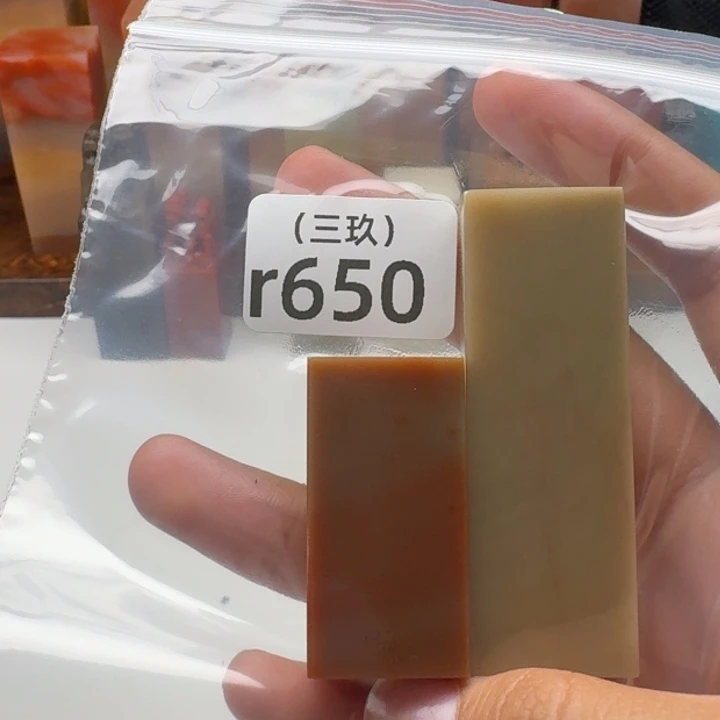 春***隅寿山石印石老挝 老挝 老挝