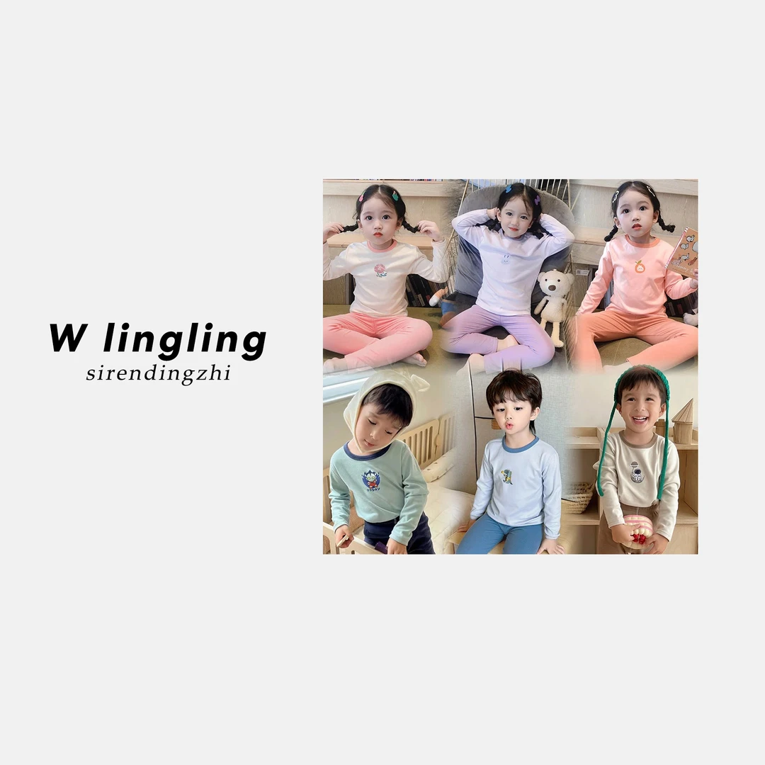 【十一块九/套】全码儿童冬款保暖套装无骨缝制男女宝秋衣秋裤