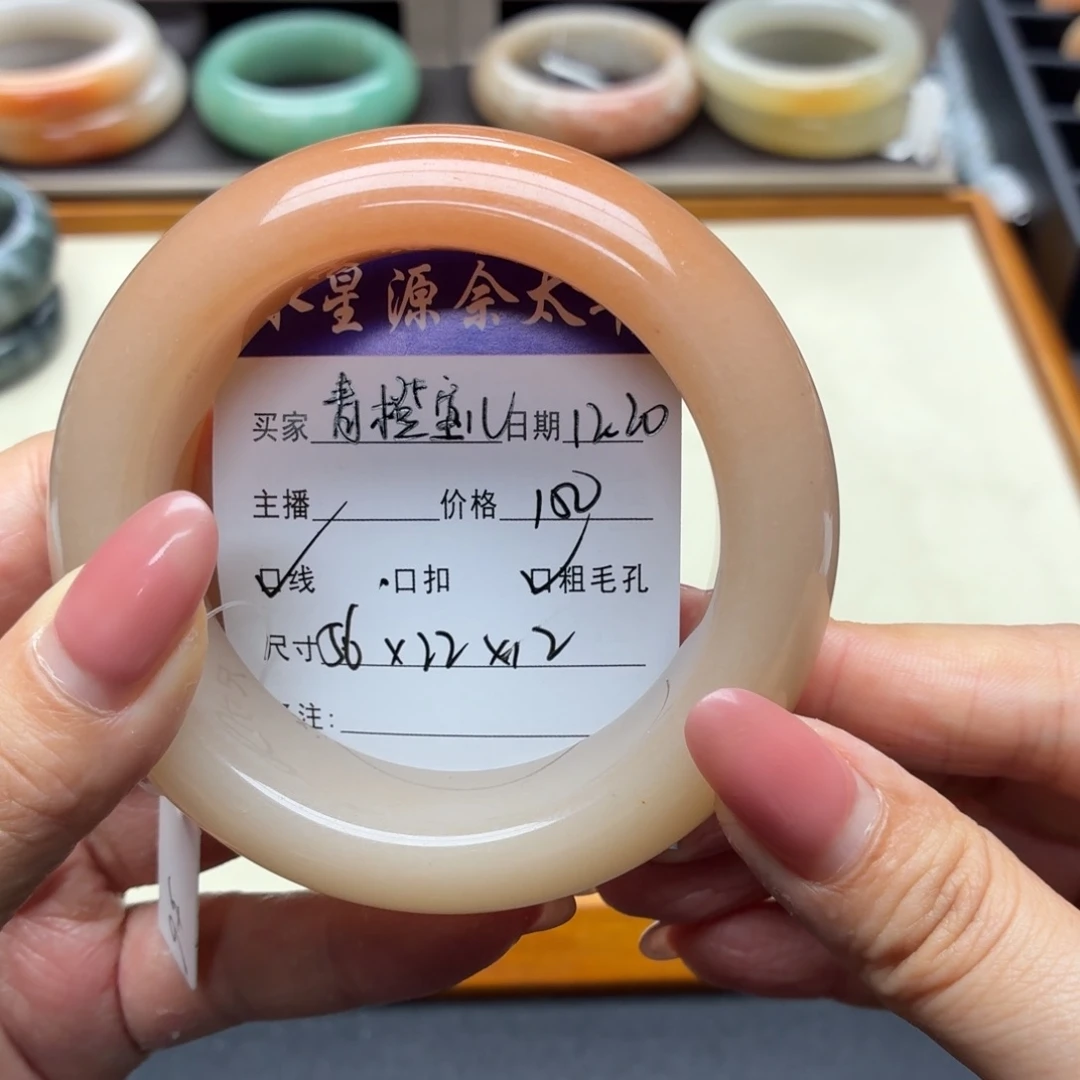 青****石英岩玉未镶嵌手镯