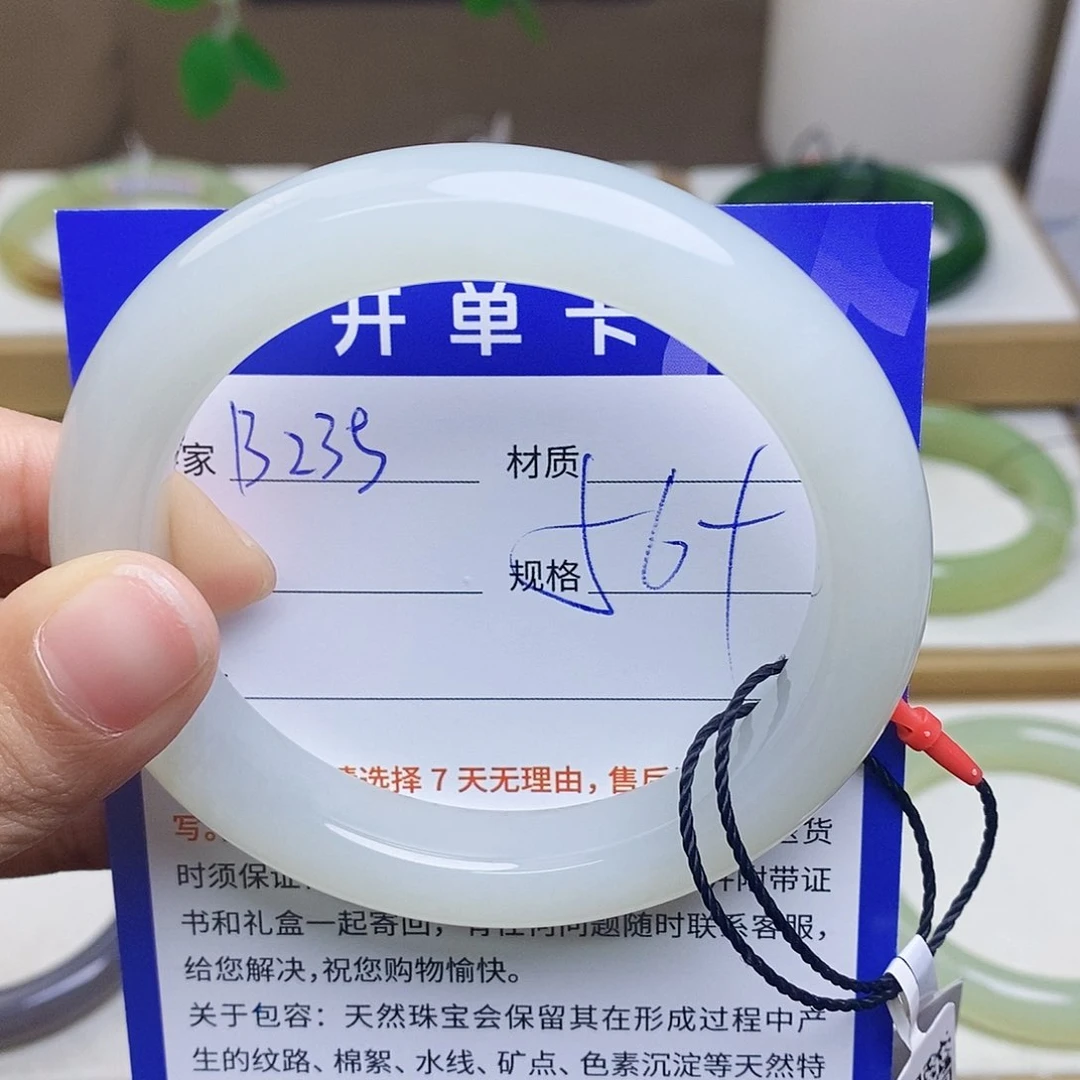 未镶嵌手镯和田玉az