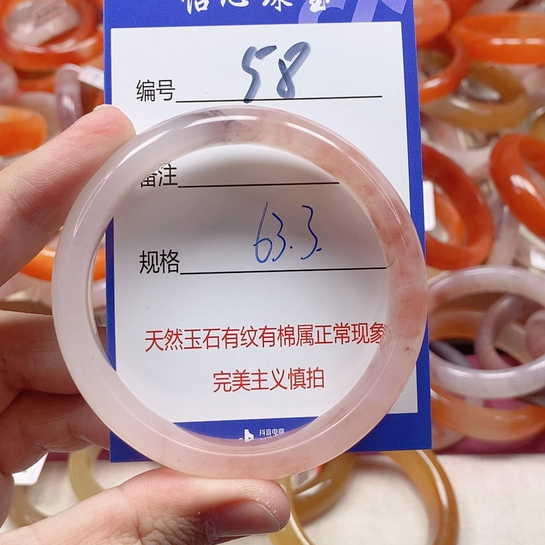 未镶嵌手镯石英质玉（金丝玉）