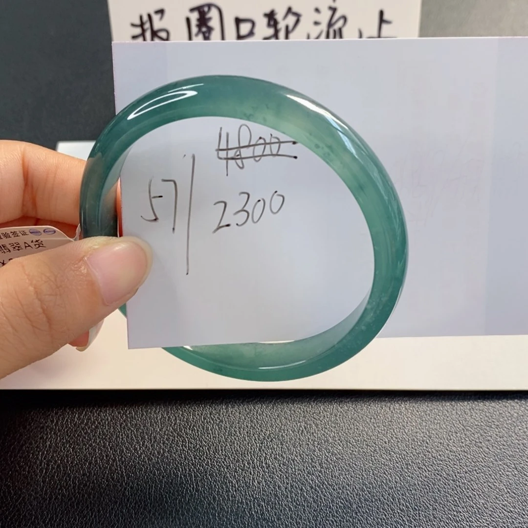 未镶嵌手镯翡翠天然翡翠
