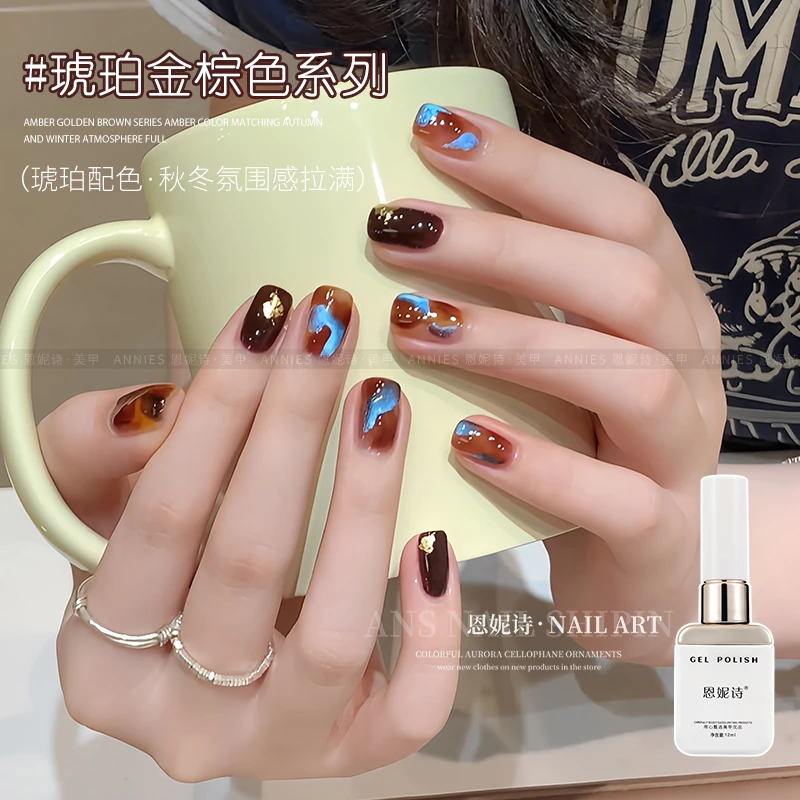 恩妮诗琥珀金棕色指甲油胶网红流行冰透棕咖色光疗胶美甲店专用