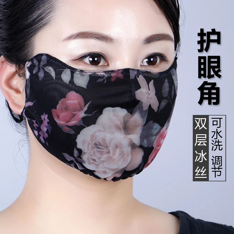 立体印花冰丝口罩女薄款透气加大防晒防紫外线护眼角双层韩版遮阳