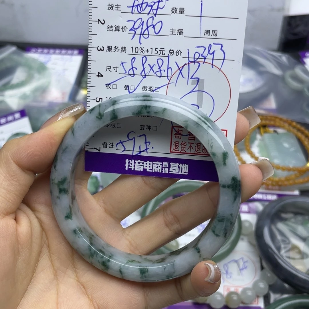 翡翠手镯未镶嵌手镯