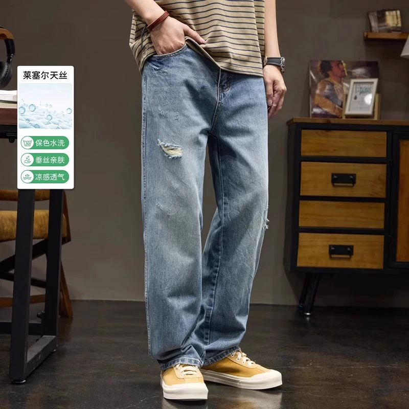夏季冰感天丝莱赛尔破洞牛仔裤男士宽松潮牌痞帅复古水洗休闲长裤