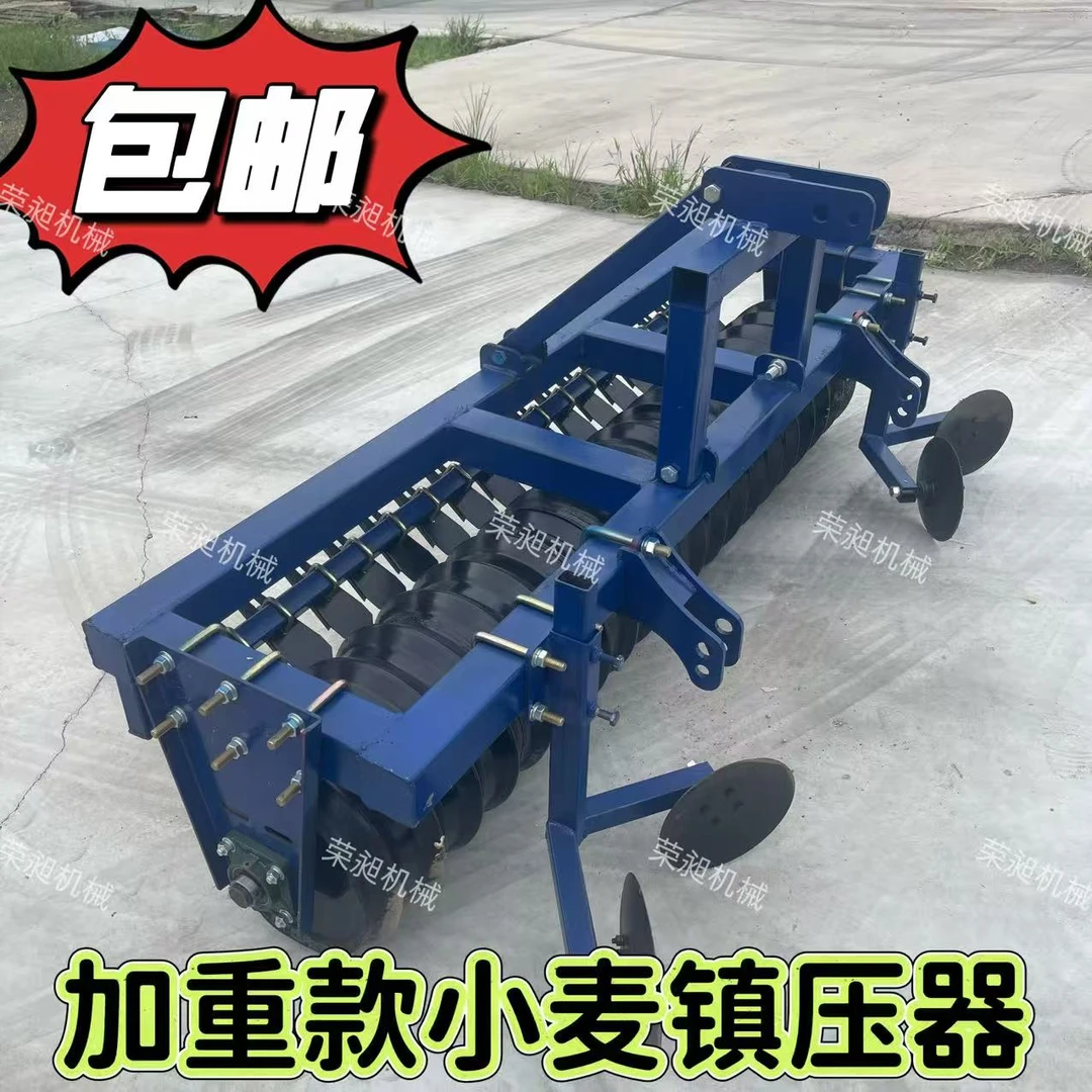 新款小麦振压器 重型小麦振压器 农田压地机 小麦压地滚子 包邮