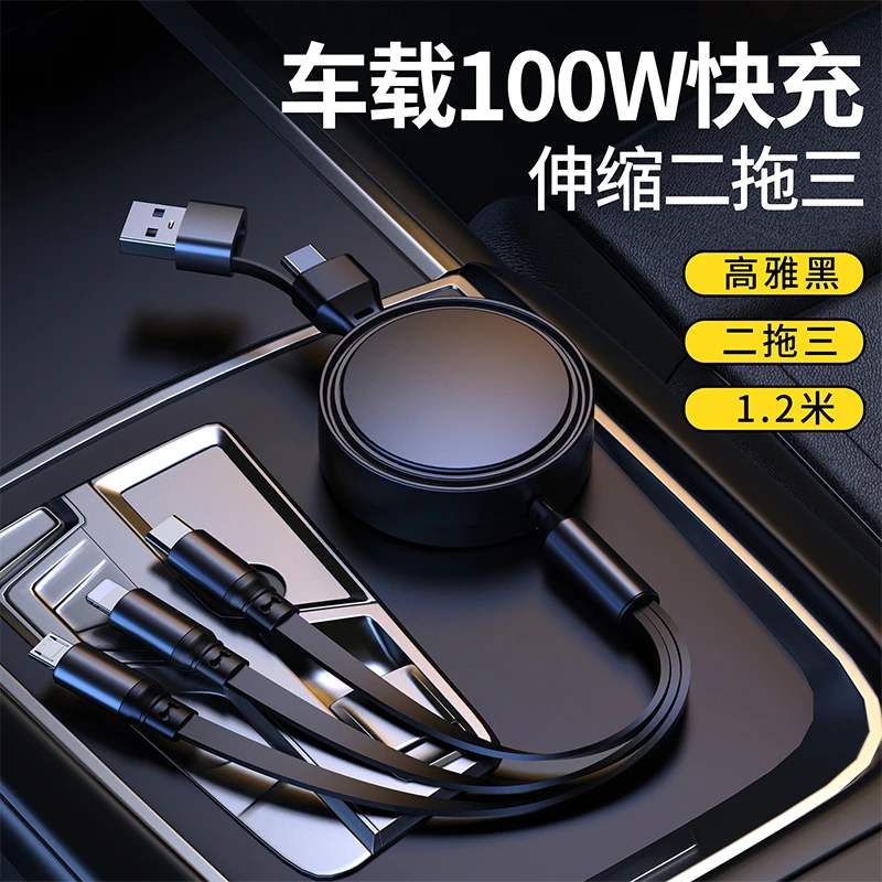 车载充电器线超级快充头适用苹果16一拖二汽车点烟器转换车充插头