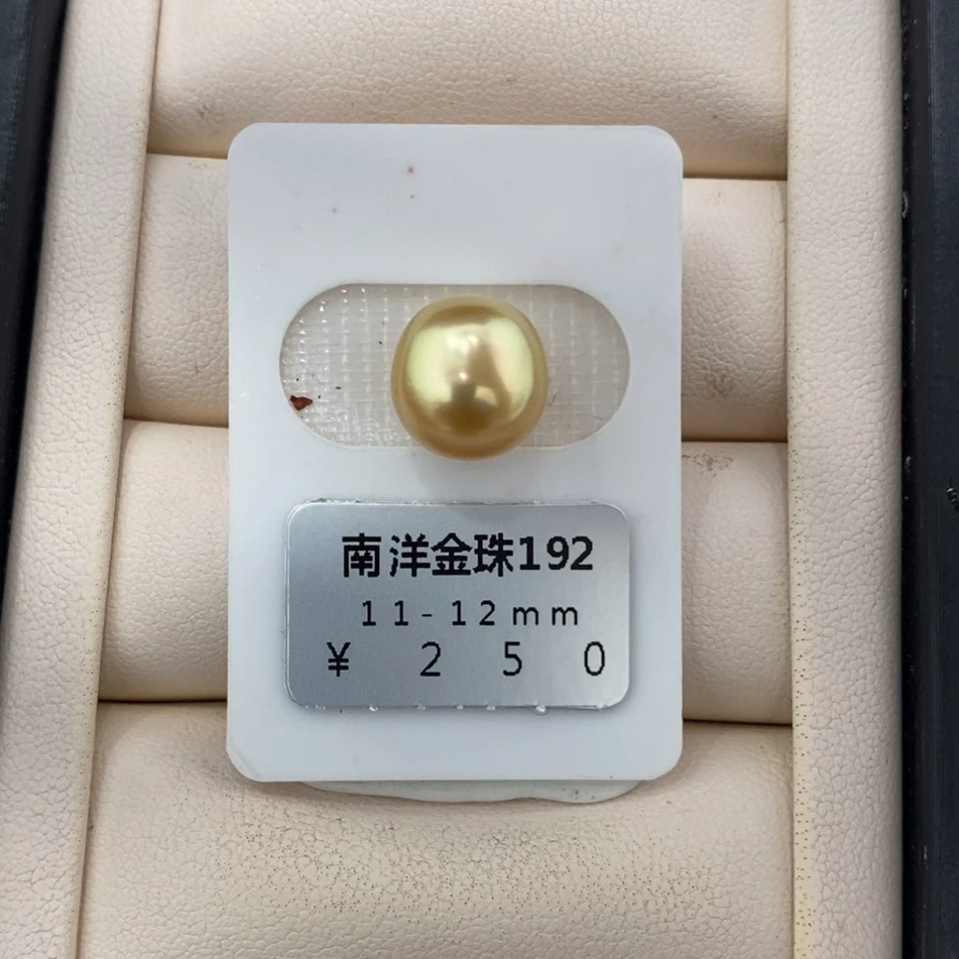 未镶嵌海水珍珠珠宝奇石