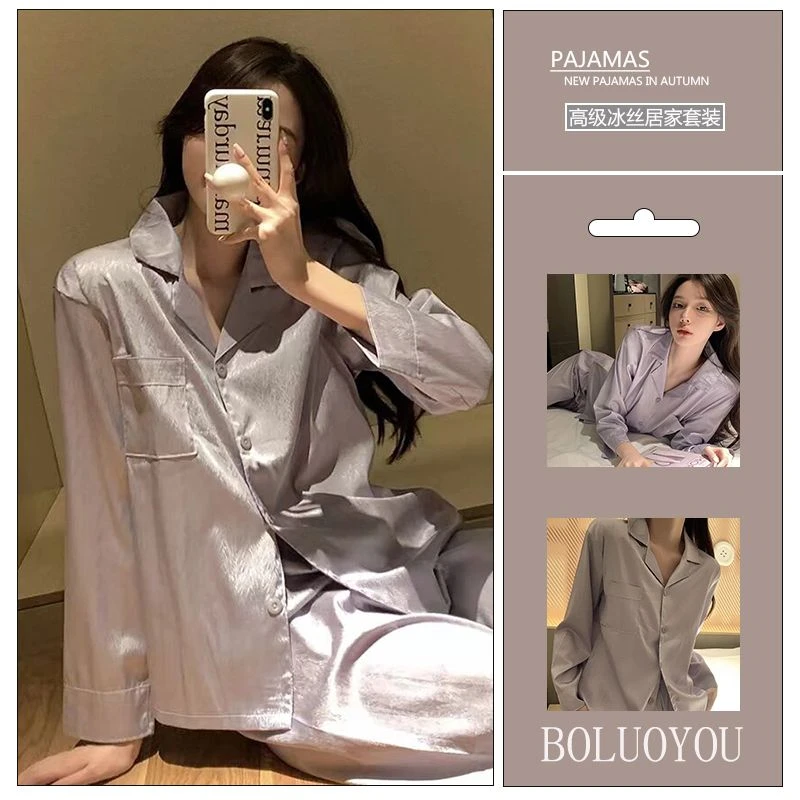 高级感纯色冰丝睡衣女夏款2025年新款简约开衫长袖长裤家居套装