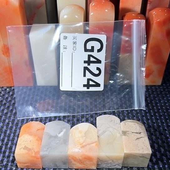 【闪购商品】寿山石印石平**江老挝石