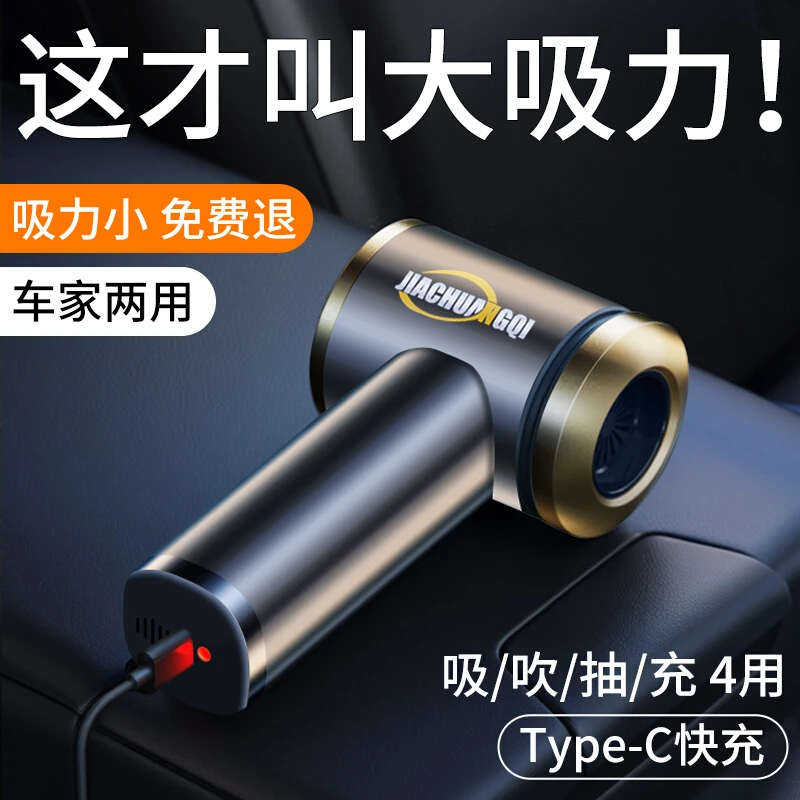 车载吸尘器手持小型车用无线充电吸力大功率迷你车内家用便携静音