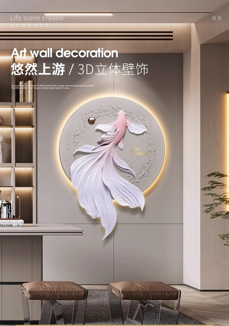 轻奢简约客厅背景墙壁挂高档浮雕锦鲤鱼挂件创意餐厅玄关带灯挂画
