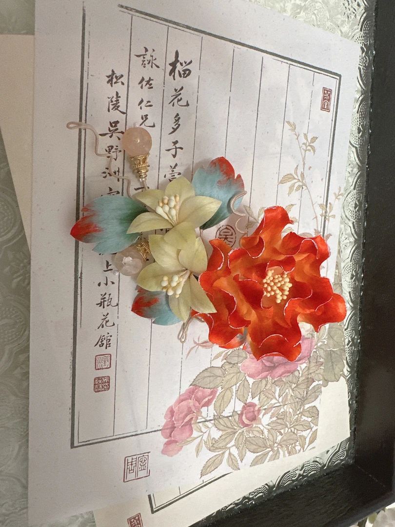 霁月绒花  牡丹橙色手工非遗绒花汉服国风软杆