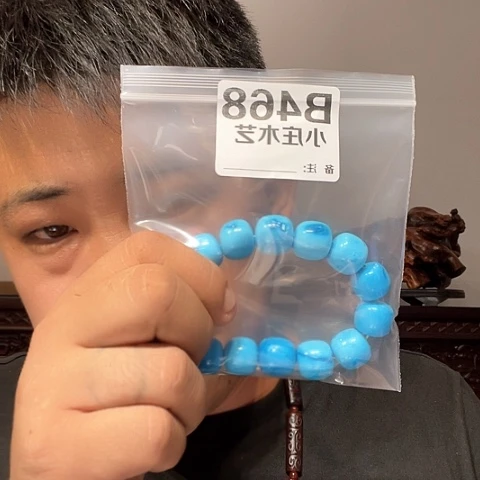 【闪购商品】石英石铁合金468