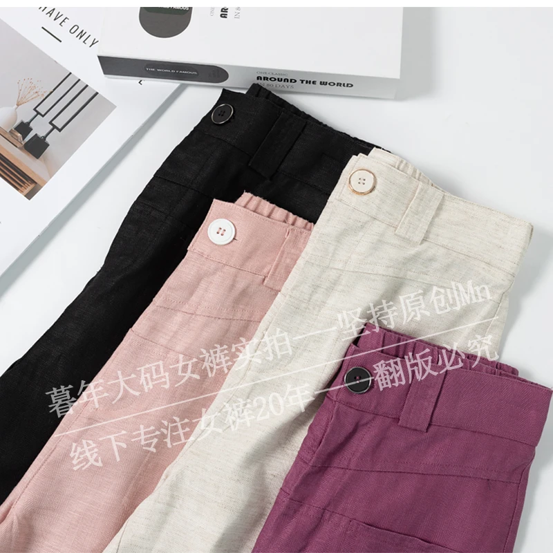 【专柜奢侈】桑蚕 丝亚 麻休闲裤阔腿长裤女高腰舒爽直筒裤薄款显瘦