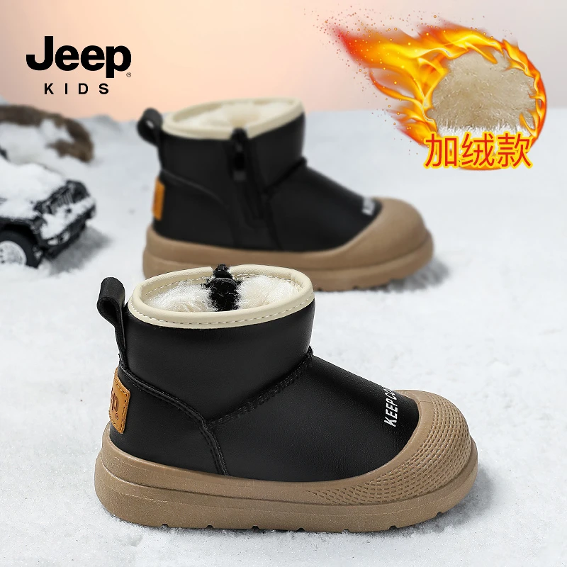jeep儿童雪地靴男童皮面防水棉靴2025新款冬季加厚保暖大棉鞋女童