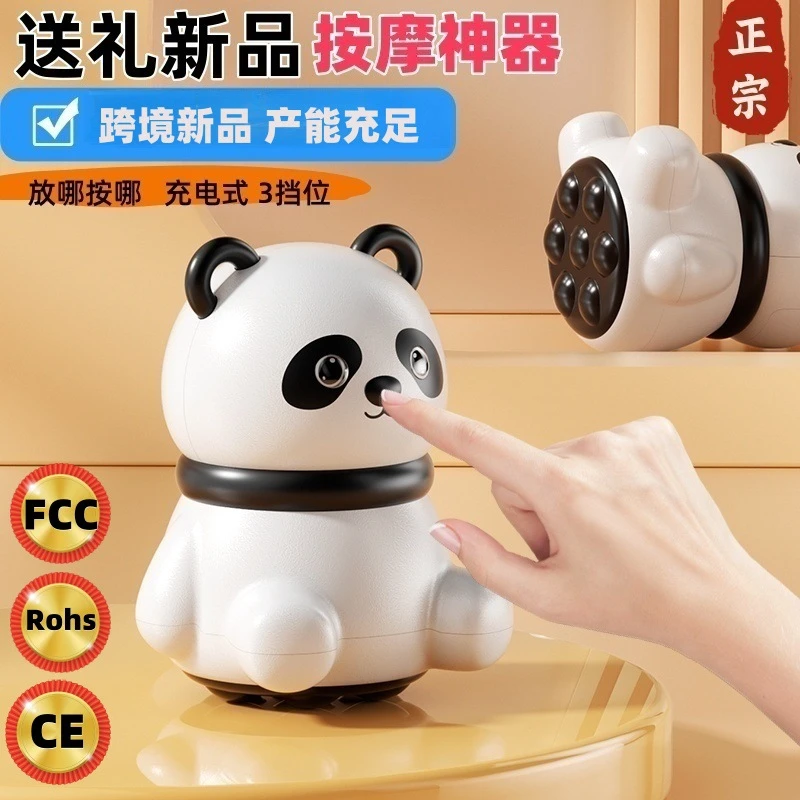 日本进口MUJIE新品按摩器商务活动礼品学生中考高考礼物送客户高