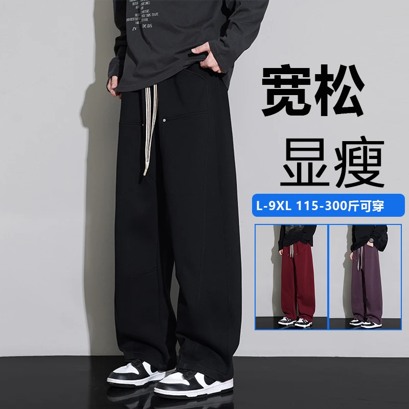 大码男裤2025新款宽松型显瘦百搭春秋季休闲直筒裤抽绳休闲运动裤