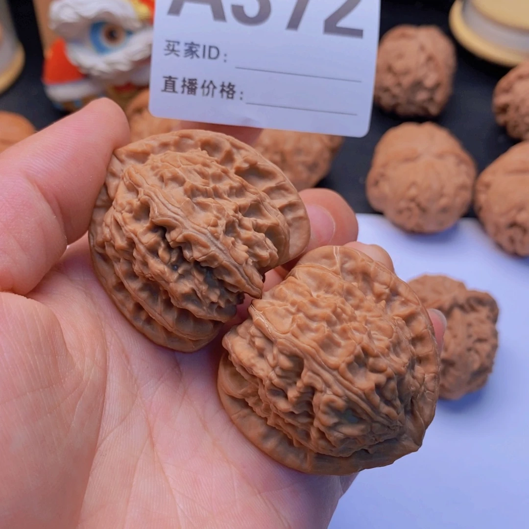 馬****老树三角白全品A372
