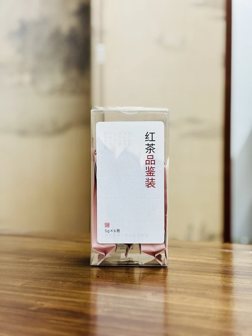 红茶品鉴装组合 6款不同风味的红茶 小泡装 一组30克 宇翔说茶
