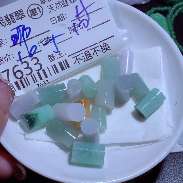 翡翠颈饰未镶嵌那***美