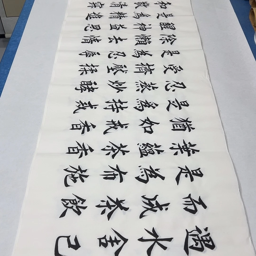 书法纯手写 180✖️48 堵立国
