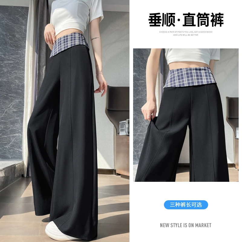 美式黑色假两件阔腿西装裤女夏季新款小个子百搭休闲裤TZQ2540113