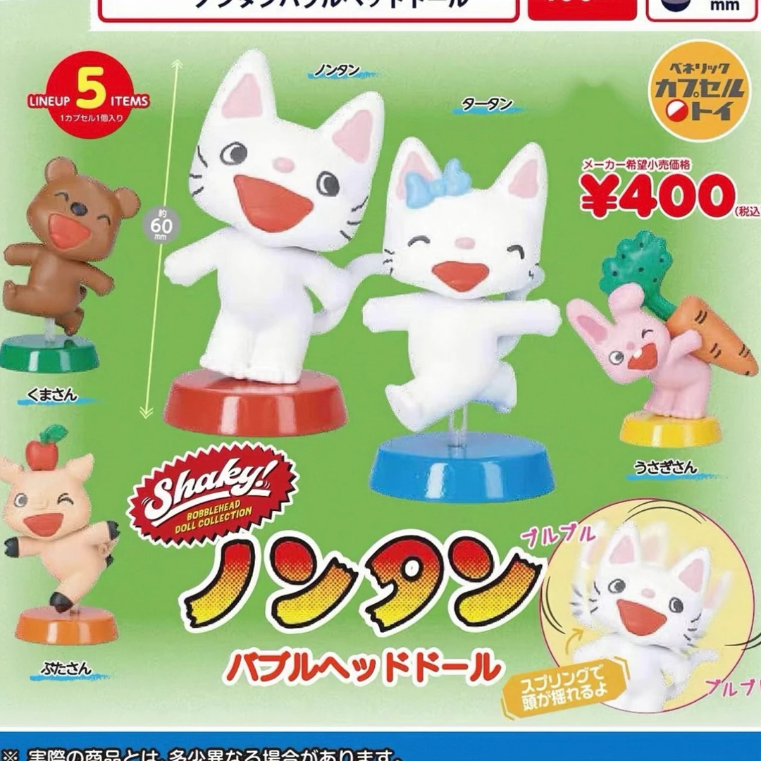 BENELIC 小猫当当 人气绘本扭蛋（随机1款）