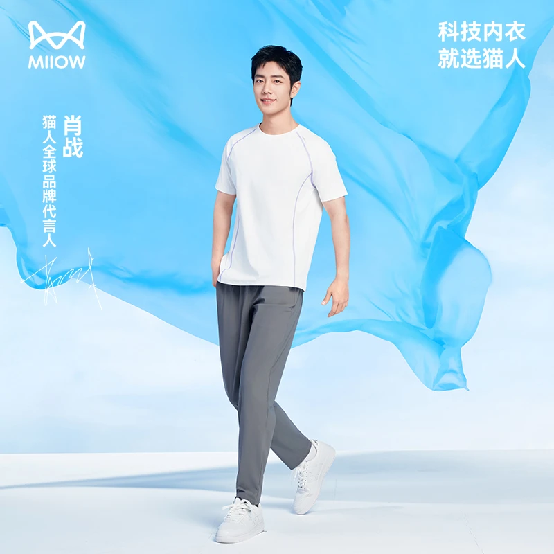 【肖战同款】猫人水光速干运动T恤新款夏季薄款短袖透气跑步男女款