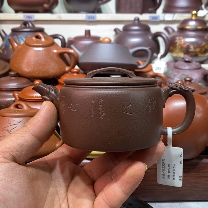 茶壶紫砂精工制作